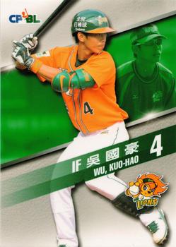 2015 CPBL #214 Kuo-Hao Wu Front