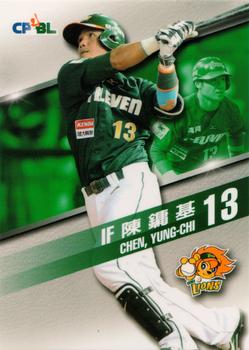 2015 CPBL #218 Yung-Chi Chen Front