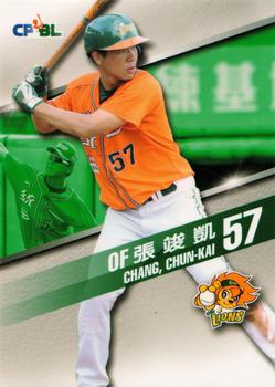 2015 CPBL #232 Chun-Kai Chang Front
