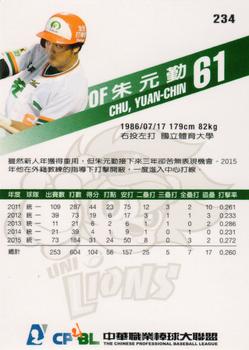 2015 CPBL #234 Yuan-Chin Chu Back