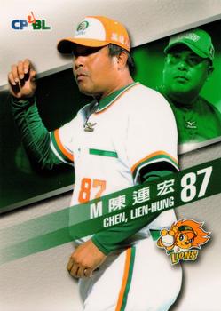 2015 CPBL #235 Lien-Hung Chen Front