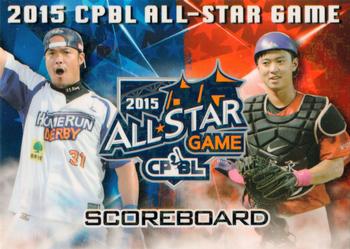 2015 CPBL #240 All-Star Game Scoreboard Front