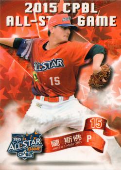 2015 CPBL #241 Jared Lansford Front