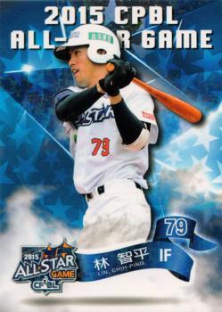 2015 CPBL #249 Chih-Ping Lin Front
