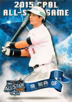 2015 CPBL #250 Chih-Yao Chan Front