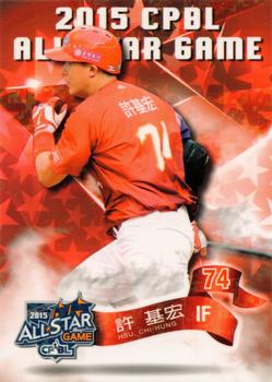 2015 CPBL #261 Chi-Hung Hsu Front