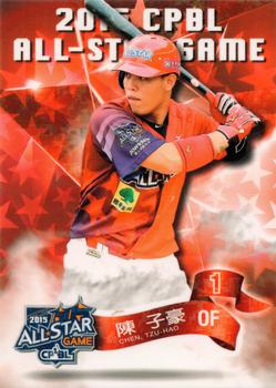2015 CPBL #262 Tzu-Hao Chen Front