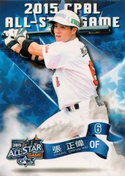 2015 CPBL #263 Cheng-Wei Chang Front
