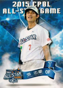2015 CPBL #264 Chih-Hao Chang Front