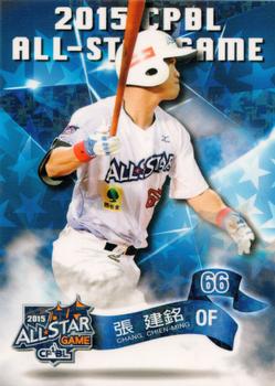 2015 CPBL #277 Chien-Ming Chang Front