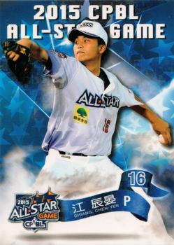 2015 CPBL #279 Chen-Yen Chiang Front