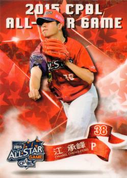 2015 CPBL #283 Cheng-Feng Chiang Front