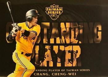 2015 CPBL #296 Cheng-Wei Chang Front