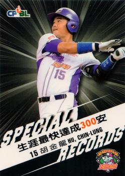 2015 CPBL #307 Chin-Lung Hu Front
