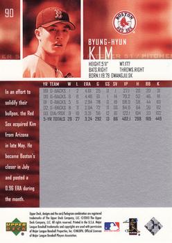 2004 Upper Deck #90 Byung-Hyun Kim Back