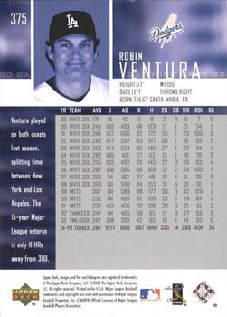 2004 Upper Deck #375 Robin Ventura Back