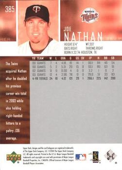 2004 Upper Deck #385 Joe Nathan Back