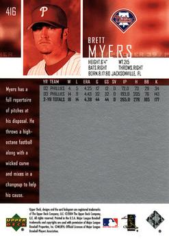 2004 Upper Deck #416 Brett Myers Back