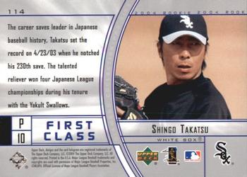 2004 Upper Deck Diamond Collection Pro Sigs #114 Shingo Takatsu Back