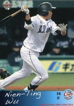 2018 BBM Saitama Seibu Lions #L50 Nien-Ting Wu Front