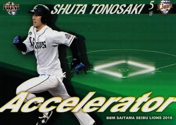 2018 BBM Saitama Seibu Lions #L75 Shuta Tonosaki Front