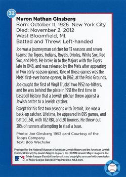 2014 Jewish Major Leaguers Update Edition #32 Joe Ginsberg Back