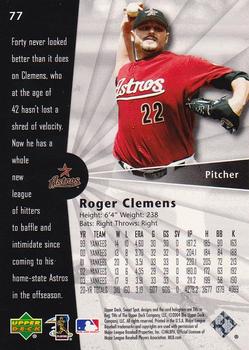 2004 Upper Deck Sweet Spot #77 Roger Clemens Back