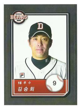 2018 SCC KBO All Star Sticker Cards #9 Seung-Hui Kim Front