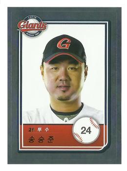 2018 SCC KBO All Star Sticker Cards #24 Seung-Joon Song Front