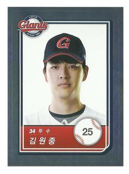 2018 SCC KBO All Star Sticker Cards #25 Won-Joong Kim Front