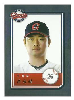 2018 SCC KBO All Star Sticker Cards #26 Seung-Lak Son Front
