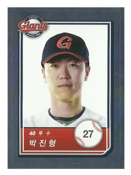 2018 SCC KBO All Star Sticker Cards #27 Jin-Hyoung Park Front