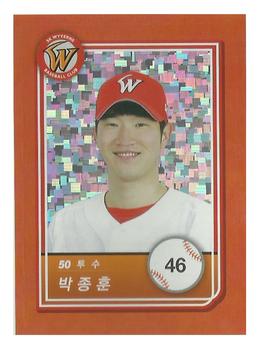 2018 SCC KBO All Star Sticker Cards #46 Jong-Hoon Park Front