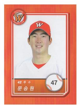 2018 SCC KBO All Star Sticker Cards #47 Seung-Won Moon Front