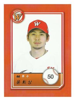 2018 SCC KBO All Star Sticker Cards #50 Hee-Sang Yoon Front