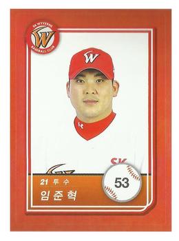 2018 SCC KBO All Star Sticker Cards #53 Joon-Hyuk Lim Front