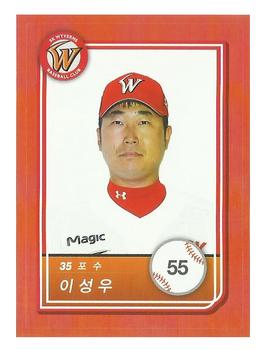 2018 SCC KBO All Star Sticker Cards #55 Sung-Woo Lee Front