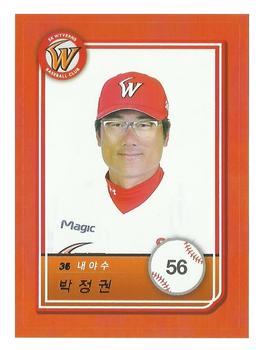 2018 SCC KBO All Star Sticker Cards #56 Jung-Kwon Park Front