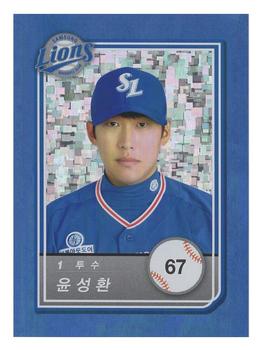 2018 SCC KBO All Star Sticker Cards #67 Sung-Hwan Yoon Front