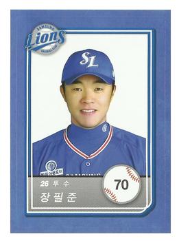 2018 SCC KBO All Star Sticker Cards #70 Pil-Joon Jang Front