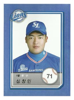 2018 SCC KBO All Star Sticker Cards #71 Chang-Min Shim Front