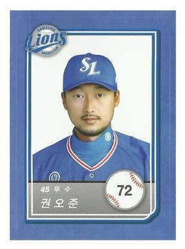 2018 SCC KBO All Star Sticker Cards #72 Oh-Joon Kwon Front