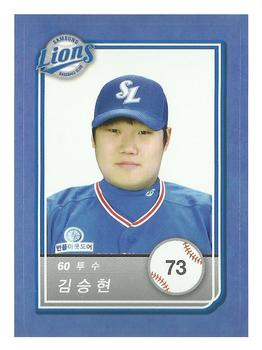2018 SCC KBO All Star Sticker Cards #73 Seung-Hyun Kim Front