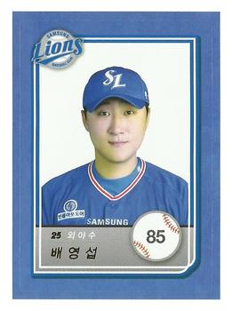 2018 SCC KBO All Star Sticker Cards #85 Young-Seop Bae Front