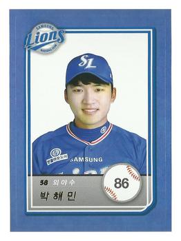 2018 SCC KBO All Star Sticker Cards #86 Hae-Min Park Front