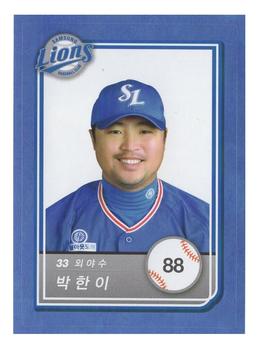 2018 SCC KBO All Star Sticker Cards #88 Han-Yi Park Front