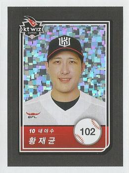 2018 SCC KBO All Star Sticker Cards #102 Jae-Kyun Hwang Front