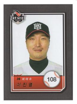 2018 SCC KBO All Star Sticker Cards #108 Jin-Young Lee Front