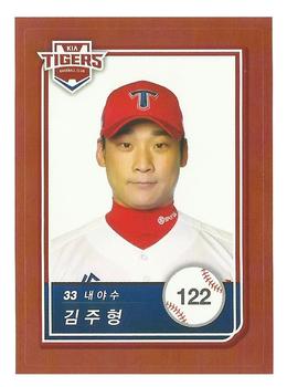 2018 SCC KBO All Star Sticker Cards #122 Joo-Hyoung Kim Front