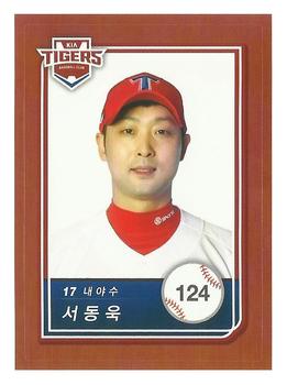 2018 SCC KBO All Star Sticker Cards #124 Dong-Wook Seo Front